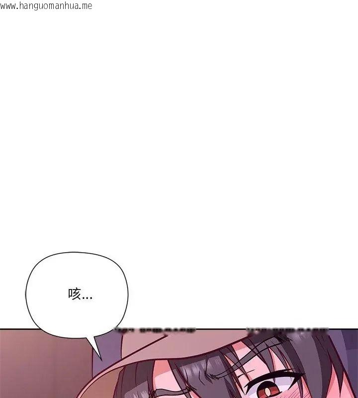 韩国漫画最棒的她韩漫_最棒的她-第2话在线免费阅读-韩国漫画-第133张图片