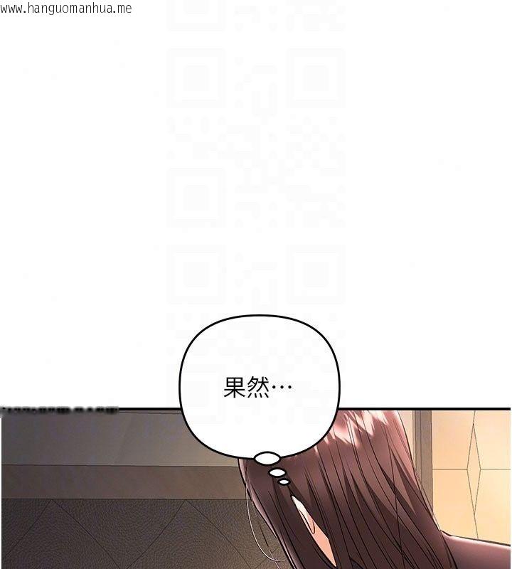 韩国漫画撩欲按摩师韩漫_撩欲按摩师-第24话-妳需要「特别服务」吗?在线免费阅读-韩国漫画-第124张图片