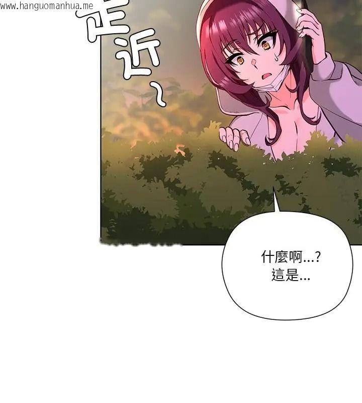 韩国漫画最棒的她韩漫_最棒的她-第4话在线免费阅读-韩国漫画-第16张图片