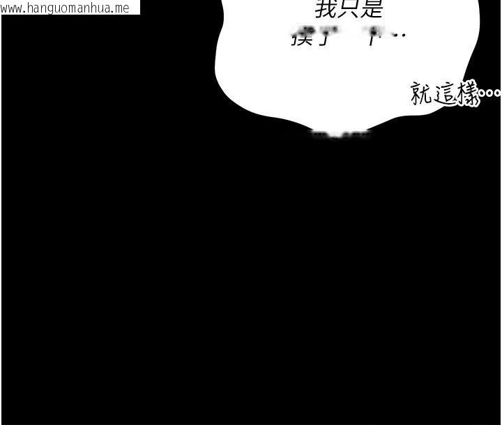 韩国漫画借妻条约韩漫_借妻条约-第63话-要让你干我老婆吗?在线免费阅读-韩国漫画-第188张图片