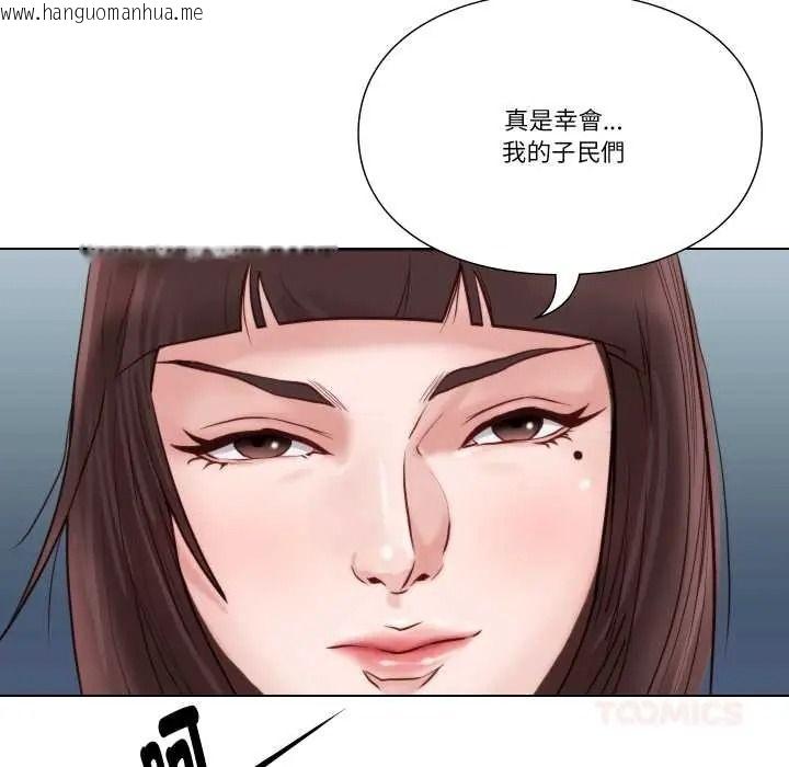 韩国漫画如果还有明天？韩漫_如果还有明天？-第26话在线免费阅读-韩国漫画-第74张图片