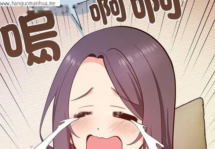 韩国漫画最棒的她韩漫_最棒的她-第1话在线免费阅读-韩国漫画-第125张图片