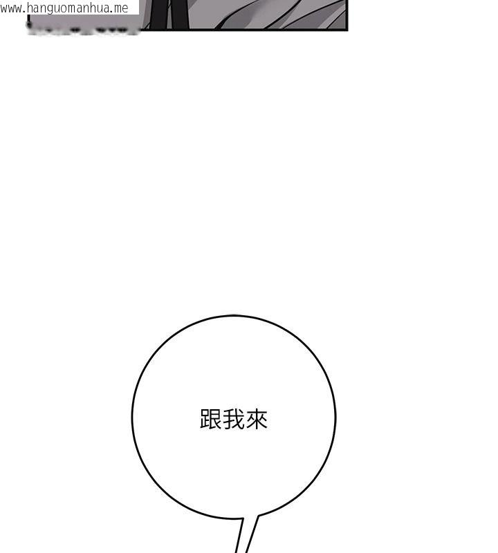 韩国漫画花容湿色:取花点韩漫_花容湿色:取花点-第120话-这就是王在寻找的刺激!!在线免费阅读-韩国漫画-第16张图片