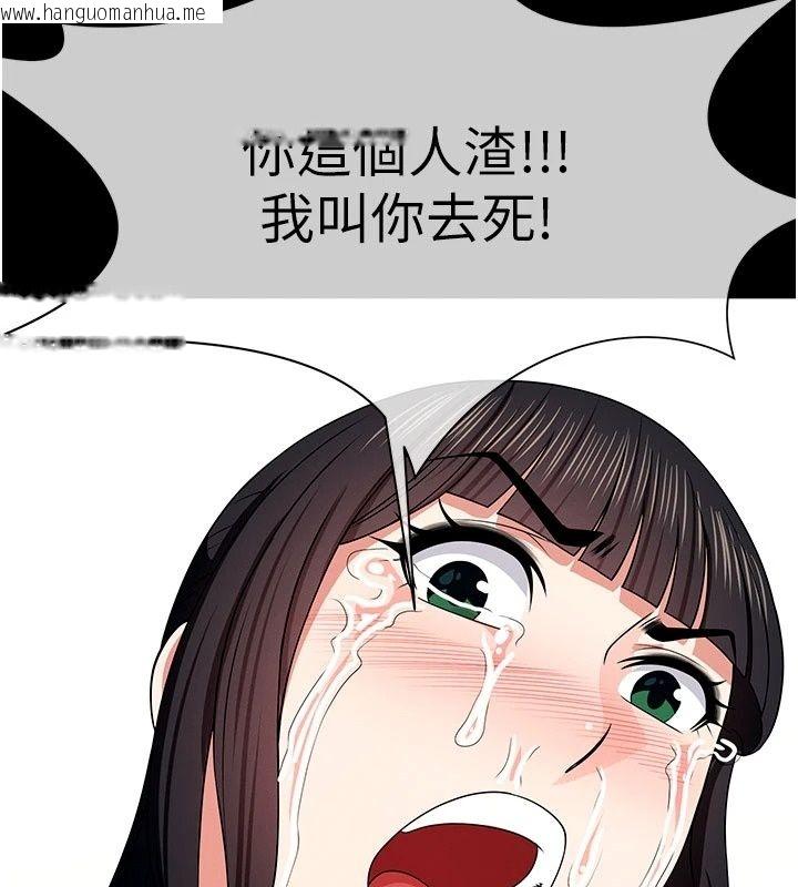 韩国漫画尸变家园:以身相许韩漫_尸变家园:以身相许-第61话-叫妻子卖身的丈夫在线免费阅读-韩国漫画-第164张图片