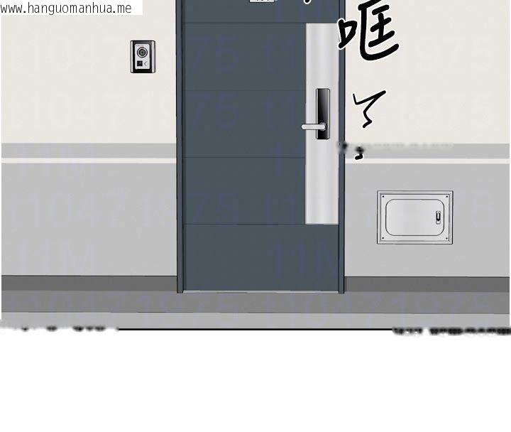 韩国漫画深层洁净达人韩漫_深层洁净达人-第80话-先清一发冷静一下在线免费阅读-韩国漫画-第87张图片