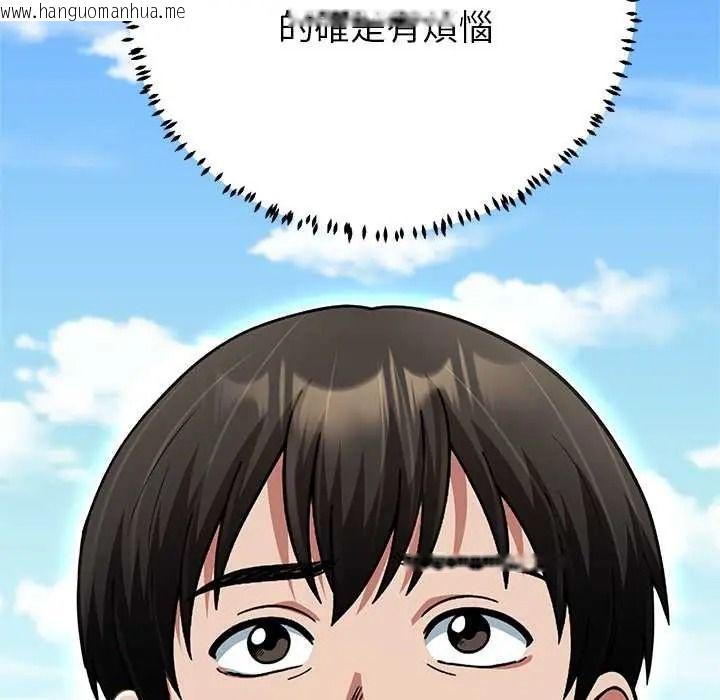 韩国漫画黑帮千金养成记/刺龙刺凤的女友韩漫_黑帮千金养成记/刺龙刺凤的女友-第43话在线免费阅读-韩国漫画-第163张图片