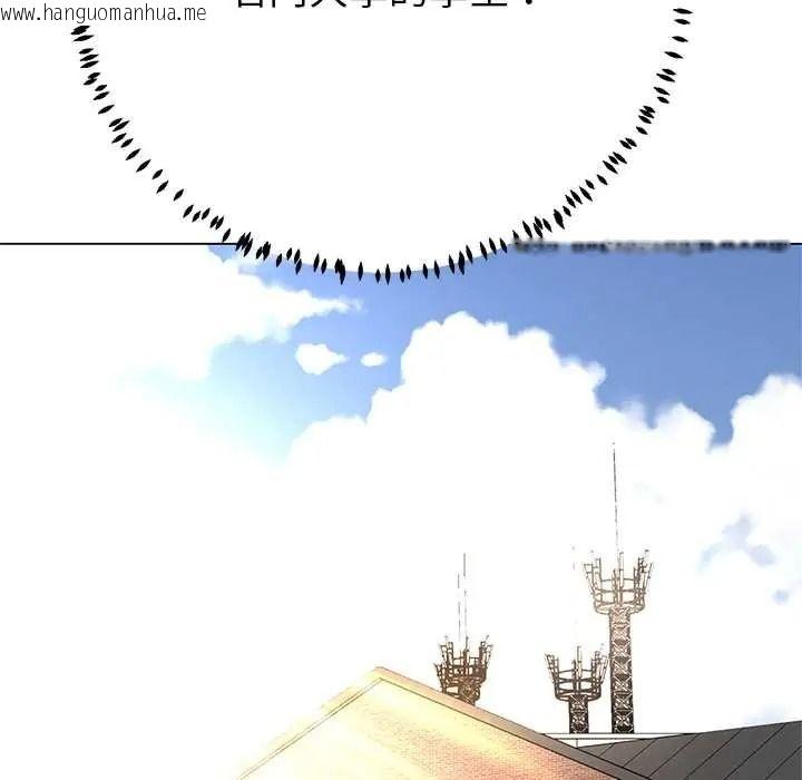 韩国漫画黑帮千金养成记/刺龙刺凤的女友韩漫_黑帮千金养成记/刺龙刺凤的女友-第43话在线免费阅读-韩国漫画-第47张图片