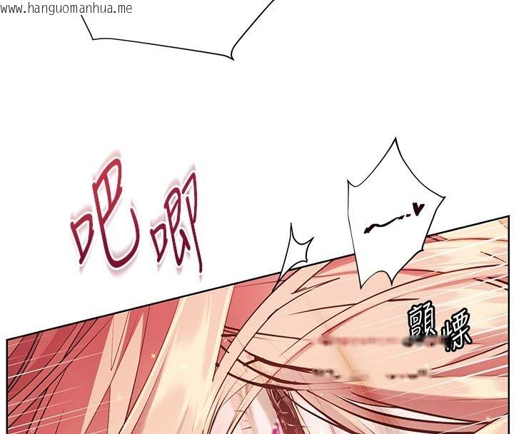 韩国漫画老师的亲密指导韩漫_老师的亲密指导-第116话-排卵期内疯狂受孕在线免费阅读-韩国漫画-第29张图片