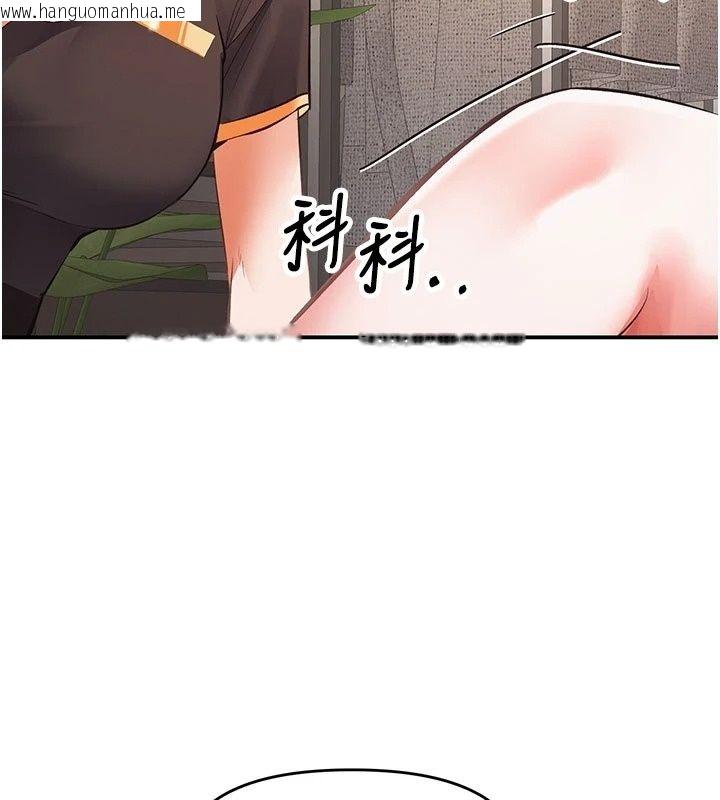 韩国漫画撩欲按摩师韩漫_撩欲按摩师-第24话-妳需要「特别服务」吗?在线免费阅读-韩国漫画-第89张图片