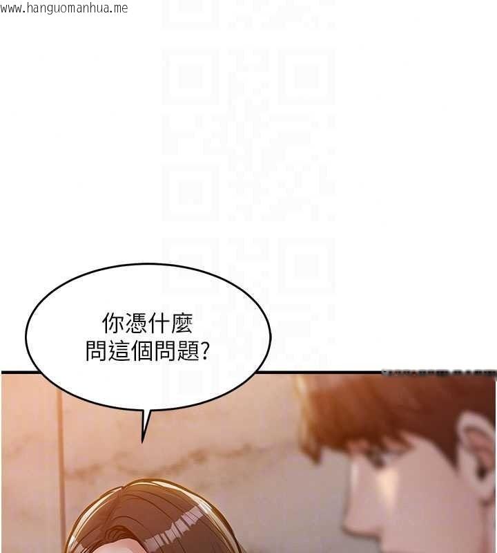 韩国漫画衣锦还乡韩漫_衣锦还乡-第63话-在老公旁边和别人上床在线免费阅读-韩国漫画-第81张图片