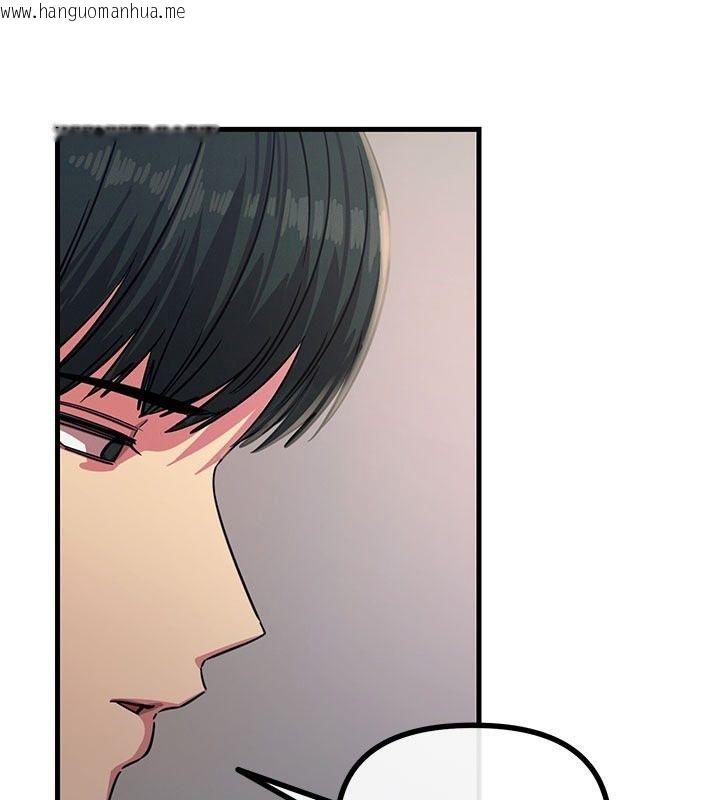 韩国漫画恶次人生韩漫_恶次人生-第73话-让我调教你在线免费阅读-韩国漫画-第99张图片