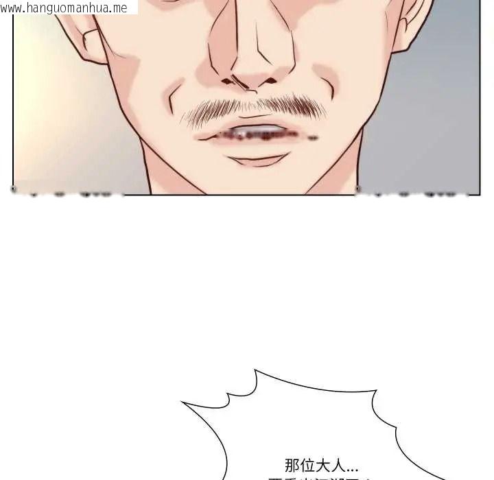 韩国漫画如果还有明天？韩漫_如果还有明天？-第26话在线免费阅读-韩国漫画-第57张图片