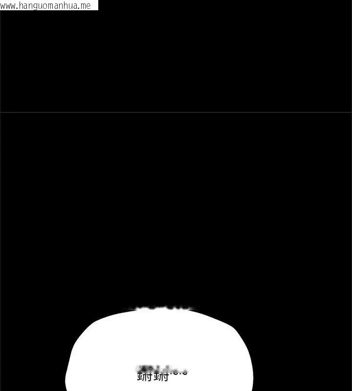 韩国漫画窥探未来的代价韩漫_窥探未来的代价-第9话在线免费阅读-韩国漫画-第121张图片