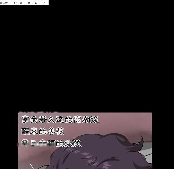 韩国漫画熟男第二春韩漫_熟男第二春-第25话在线免费阅读-韩国漫画-第64张图片