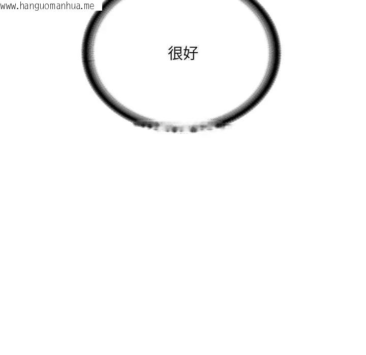 韩国漫画财阀家的女婿韩漫_财阀家的女婿-第97话在线免费阅读-韩国漫画-第76张图片