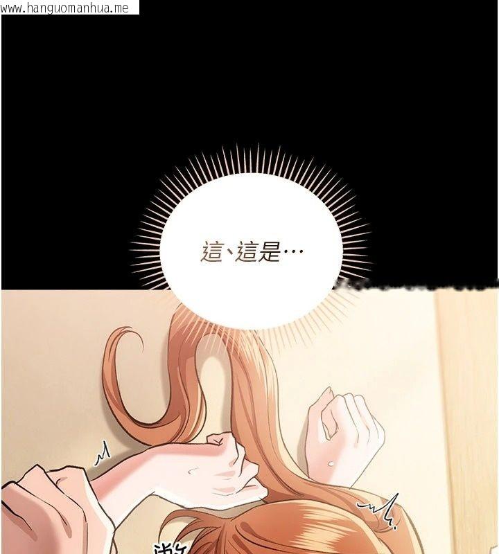 韩国漫画借妻条约韩漫_借妻条约-第63话-要让你干我老婆吗?在线免费阅读-韩国漫画-第58张图片