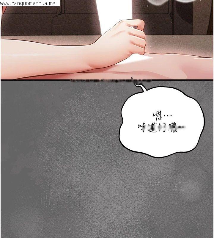 韩国漫画伪纯爱变态韩漫_伪纯爱变态-第18话-老板娘，换妳表现了在线免费阅读-韩国漫画-第86张图片