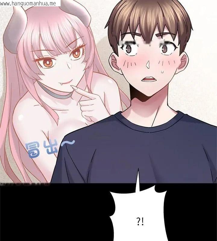 韩国漫画窥探未来的代价韩漫_窥探未来的代价-第9话在线免费阅读-韩国漫画-第46张图片