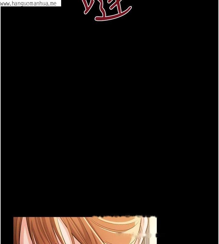 韩国漫画借妻条约韩漫_借妻条约-第63话-要让你干我老婆吗?在线免费阅读-韩国漫画-第133张图片