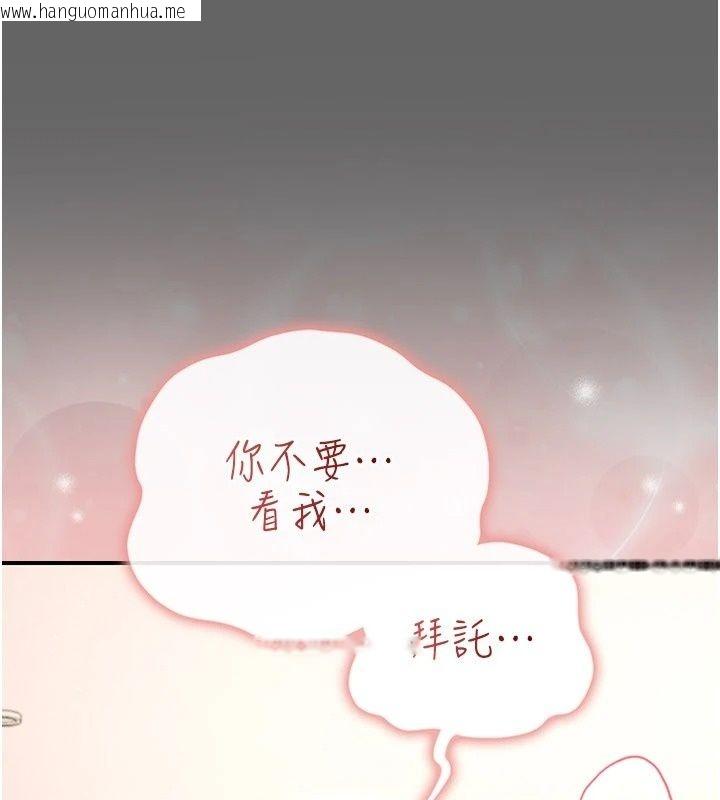韩国漫画伪纯爱变态韩漫_伪纯爱变态-第18话-老板娘，换妳表现了在线免费阅读-韩国漫画-第17张图片