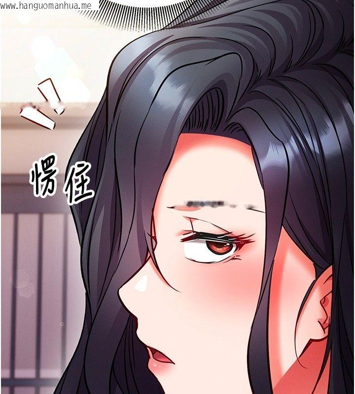 韩国漫画催眠偷心计韩漫_催眠偷心计-第33话-跟我做一定要内射在线免费阅读-韩国漫画-第237张图片