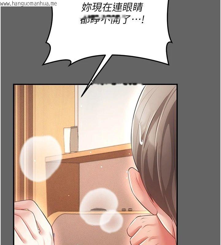 韩国漫画伪纯爱变态韩漫_伪纯爱变态-第18话-老板娘，换妳表现了在线免费阅读-韩国漫画-第10张图片
