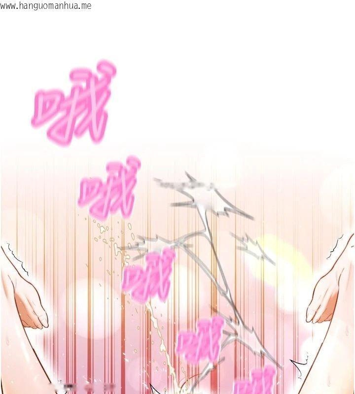 韩国漫画暴君会长的娇媳们韩漫_暴君会长的娇媳们-第56话-老婆被爸内射了?在线免费阅读-韩国漫画-第12张图片