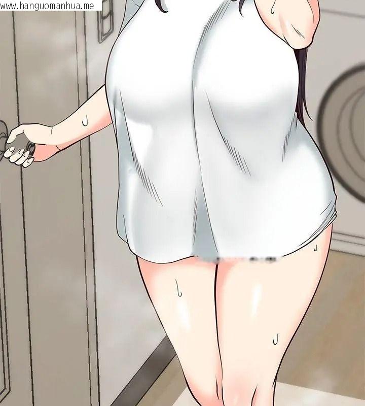 韩国漫画最棒的她韩漫_最棒的她-第3话在线免费阅读-韩国漫画-第166张图片