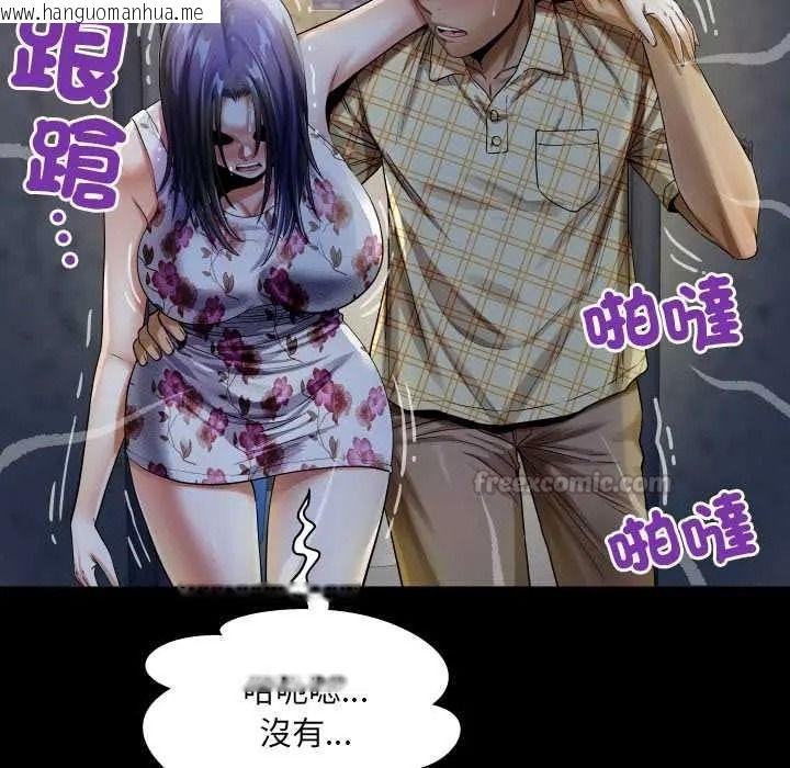 韩国漫画房间里的心跳/有她的小套房韩漫_房间里的心跳/有她的小套房-第51话在线免费阅读-韩国漫画-第75张图片