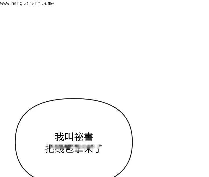 韩国漫画撩欲按摩师韩漫_撩欲按摩师-第24话-妳需要「特别服务」吗?在线免费阅读-韩国漫画-第175张图片