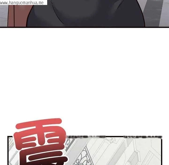 韩国漫画少爷的替身韩漫_少爷的替身-第69话在线免费阅读-韩国漫画-第74张图片