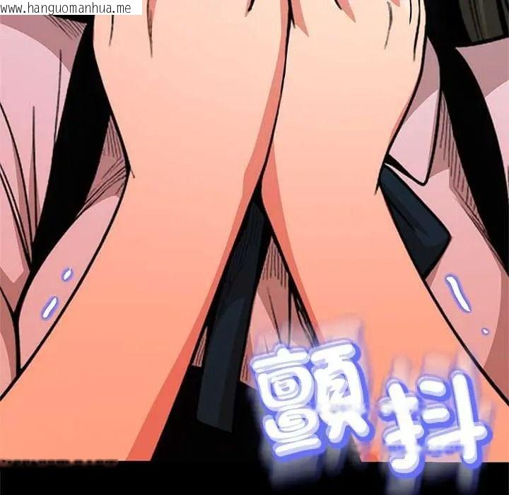 韩国漫画黑帮千金养成记/刺龙刺凤的女友韩漫_黑帮千金养成记/刺龙刺凤的女友-第43话在线免费阅读-韩国漫画-第130张图片