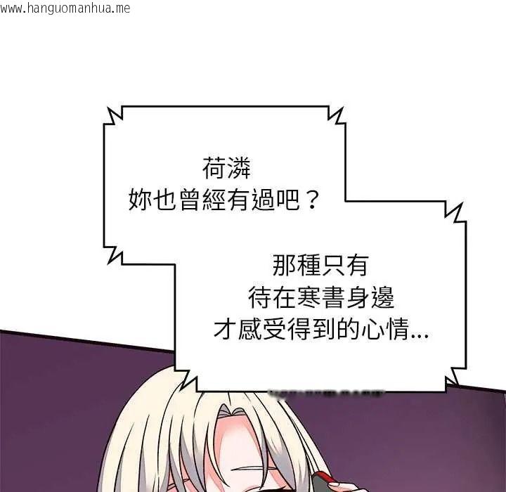 韩国漫画少爷的替身韩漫_少爷的替身-第69话在线免费阅读-韩国漫画-第13张图片