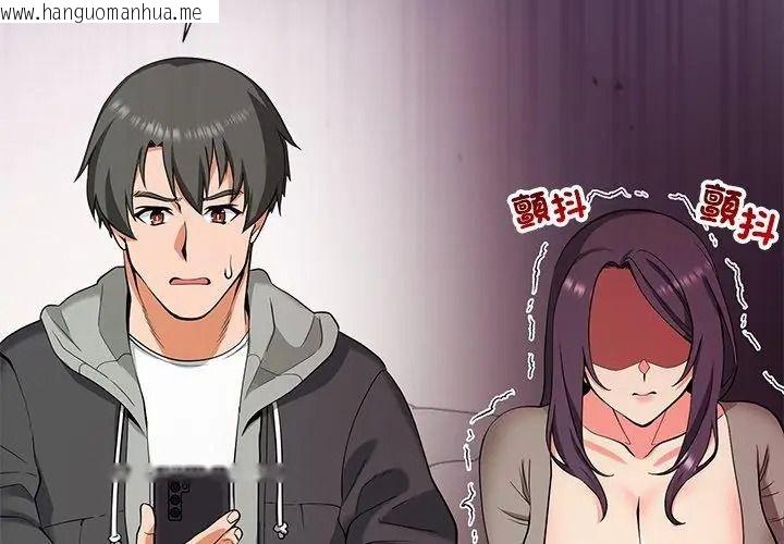 韩国漫画最棒的她韩漫_最棒的她-第1话在线免费阅读-韩国漫画-第176张图片