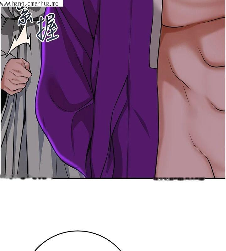 韩国漫画花容湿色:取花点韩漫_花容湿色:取花点-第120话-这就是王在寻找的刺激!!在线免费阅读-韩国漫画-第54张图片