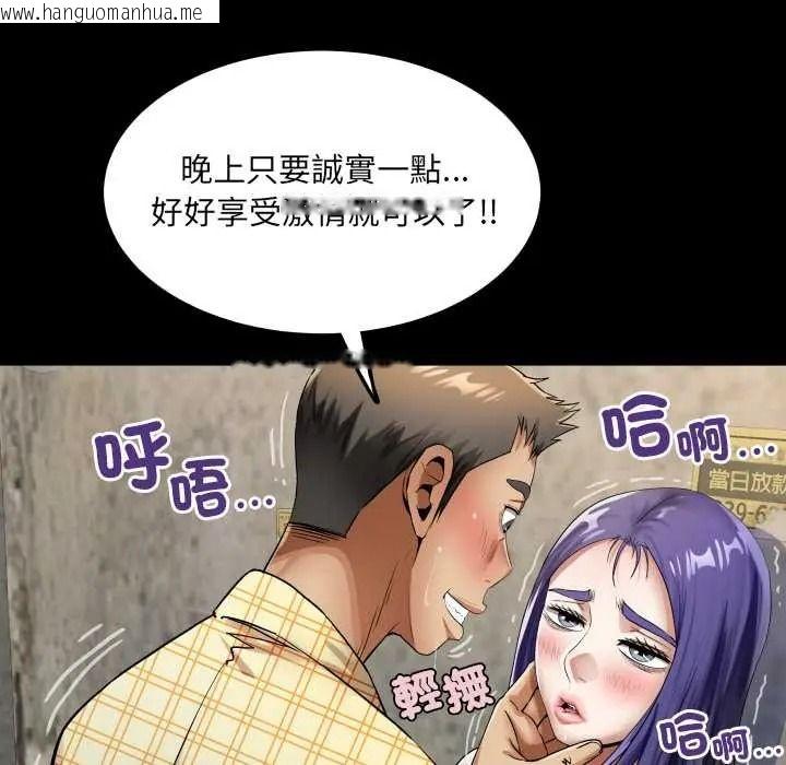 韩国漫画房间里的心跳/有她的小套房韩漫_房间里的心跳/有她的小套房-第51话在线免费阅读-韩国漫画-第33张图片