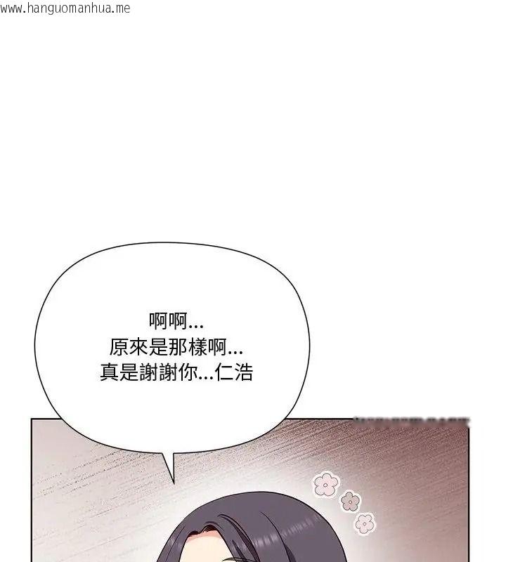 韩国漫画最棒的她韩漫_最棒的她-第1话在线免费阅读-韩国漫画-第151张图片