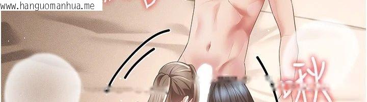 韩国漫画伪纯爱变态韩漫_伪纯爱变态-第18话-老板娘，换妳表现了在线免费阅读-韩国漫画-第109张图片