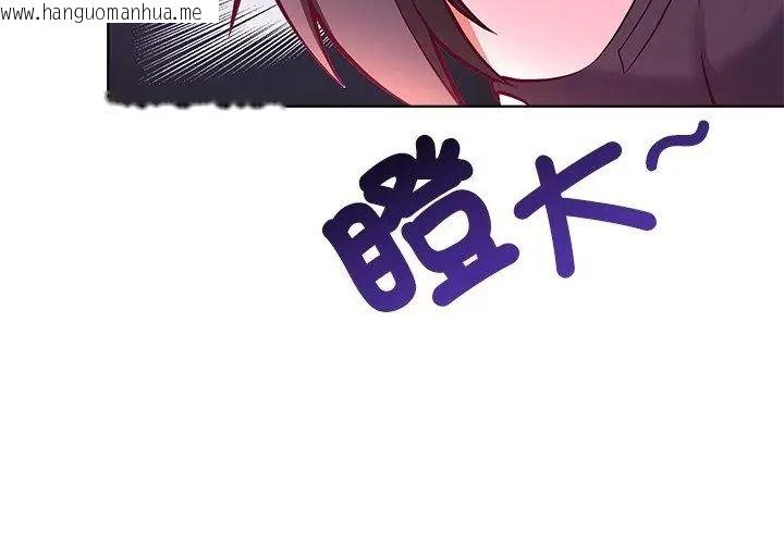 韩国漫画最棒的她韩漫_最棒的她-第2话在线免费阅读-韩国漫画-第170张图片