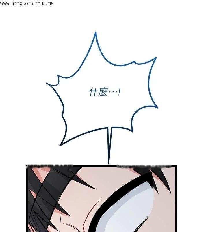 韩国漫画恋爱作弊百科韩漫_恋爱作弊百科-第13话-享受女大生的乳交服务在线免费阅读-韩国漫画-第83张图片
