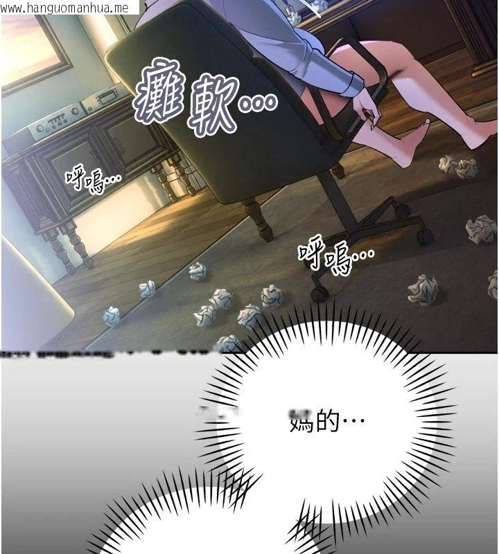 韩国漫画暴君会长的娇媳们韩漫_暴君会长的娇媳们-第56话-老婆被爸内射了?在线免费阅读-韩国漫画-第26张图片