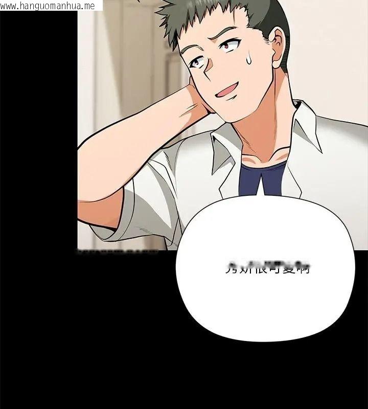 韩国漫画最棒的她韩漫_最棒的她-第4话在线免费阅读-韩国漫画-第64张图片
