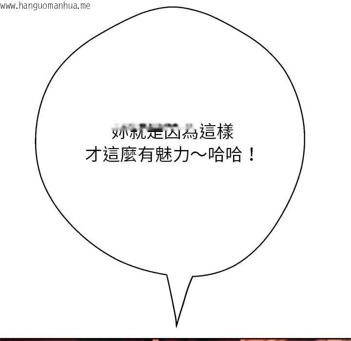 韩国漫画黑帮千金养成记/刺龙刺凤的女友韩漫_黑帮千金养成记/刺龙刺凤的女友-第43话在线免费阅读-韩国漫画-第26张图片