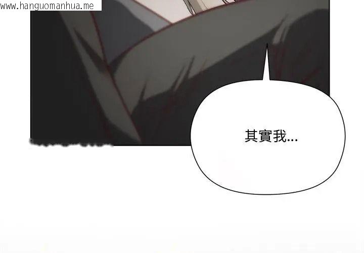 韩国漫画最棒的她韩漫_最棒的她-第1话在线免费阅读-韩国漫画-第158张图片
