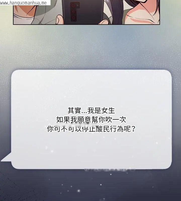 韩国漫画最棒的她韩漫_最棒的她-第1话在线免费阅读-韩国漫画-第172张图片