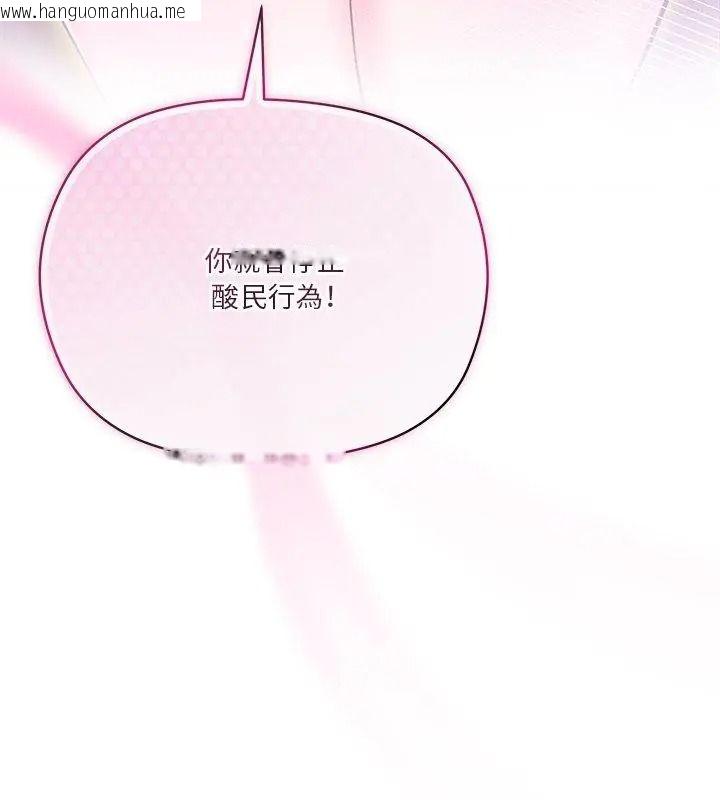 韩国漫画最棒的她韩漫_最棒的她-第2话在线免费阅读-韩国漫画-第6张图片
