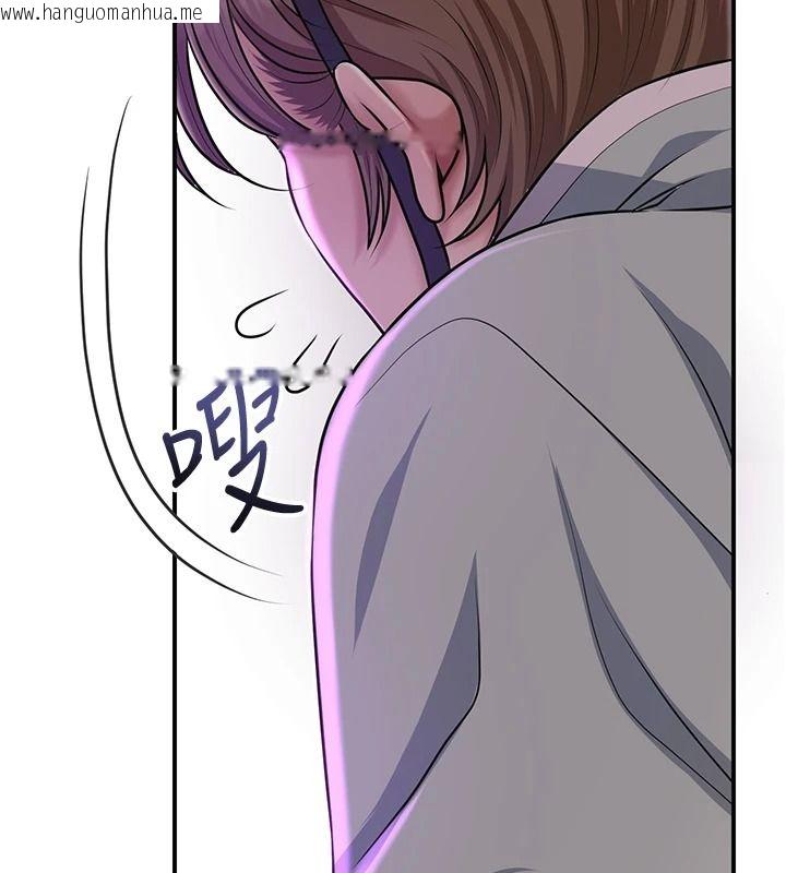 韩国漫画花容湿色:取花点韩漫_花容湿色:取花点-第120话-这就是王在寻找的刺激!!在线免费阅读-韩国漫画-第111张图片