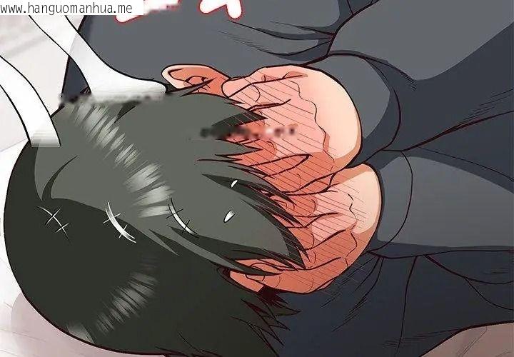 韩国漫画最棒的她韩漫_最棒的她-第4话在线免费阅读-韩国漫画-第101张图片