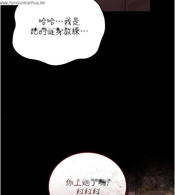 韩国漫画借妻条约韩漫_借妻条约-第63话-要让你干我老婆吗?在线免费阅读-韩国漫画-第170张图片