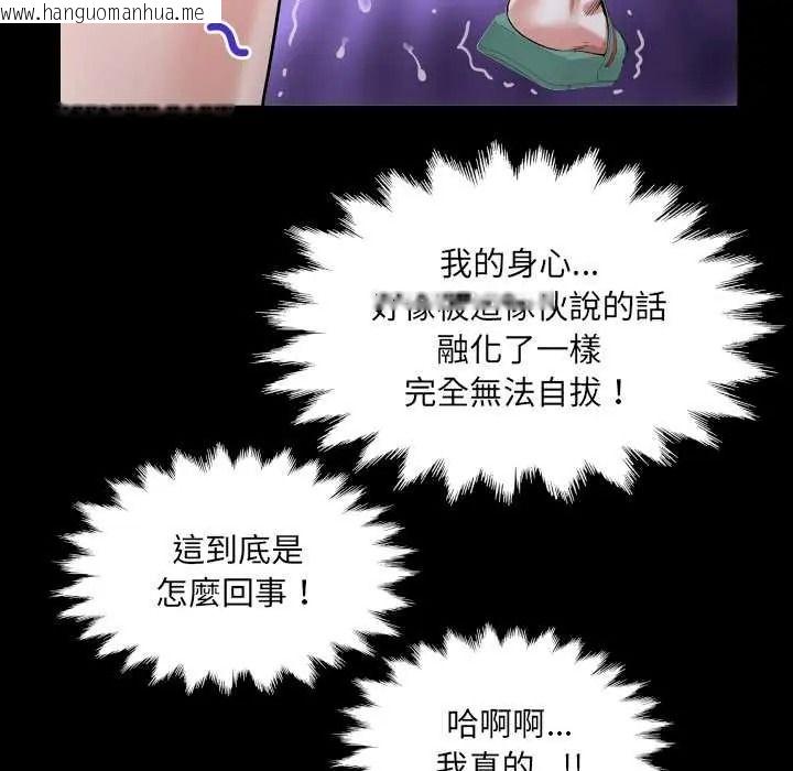 韩国漫画房间里的心跳/有她的小套房韩漫_房间里的心跳/有她的小套房-第51话在线免费阅读-韩国漫画-第38张图片